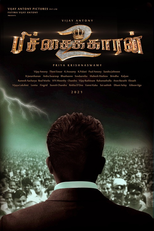 Vijay Antony pichaikaran 2 first look poster