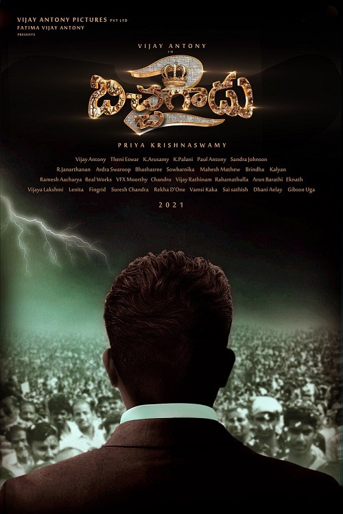 Vijay Antony Bitchagadu 2 First look Poster