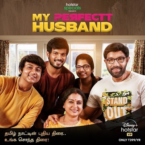 My Perfect Husband Web Series Poster