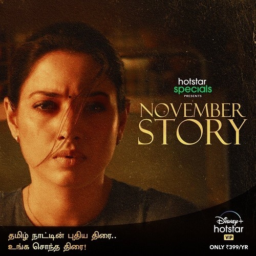 November Story Web Series