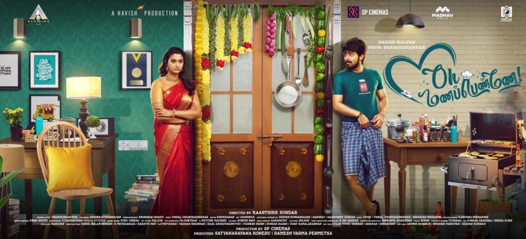 Oh Manapenne First Look Poster