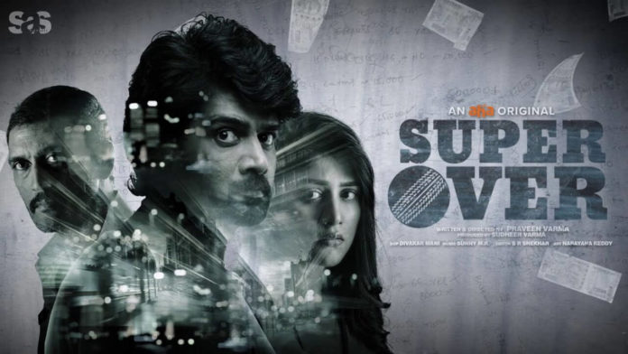 Super Over Movie(2021): Watch Full Movie Online on Aha Original App