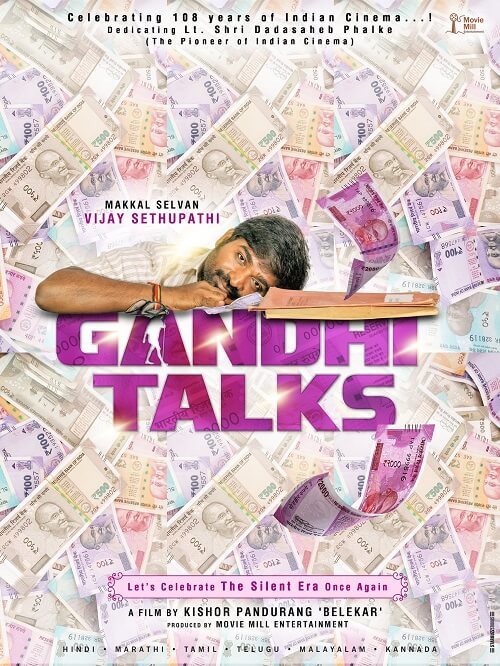 Gandhi Talks First Look